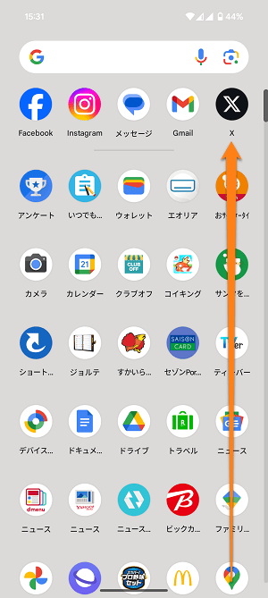 Android プライベートスペースの使い方、初期セットアップ方法