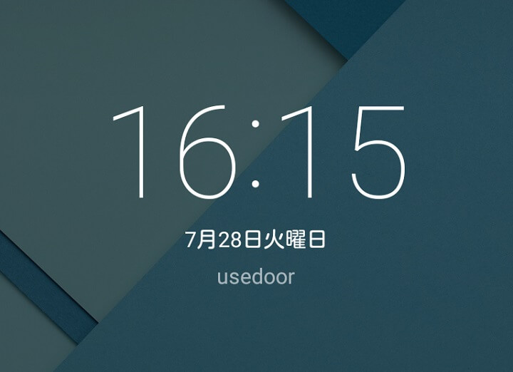 Androidスマホのロック画面に自分の好きな言葉 文字を表示させる方法 所有者情報を表示 使い方 方法まとめサイト Usedoor