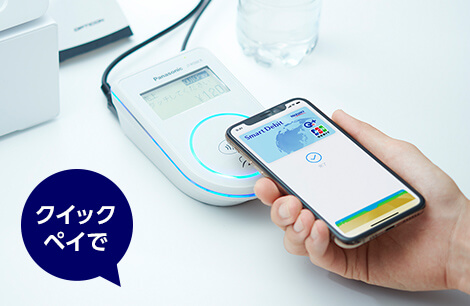 Mizuhoスマートデビット使い方