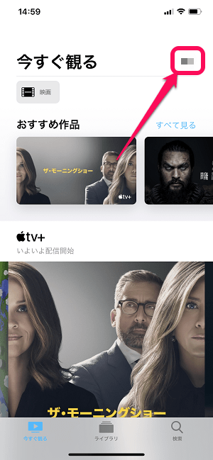 Apple TV+解約、退会
