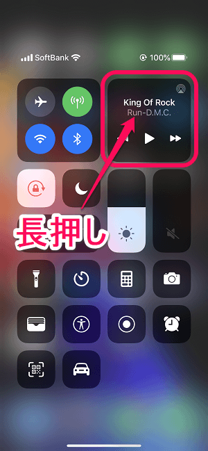 AirPods Pro2台同時iPhoneペアリング