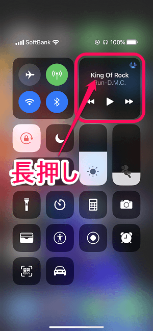 AirPods Pro2台同時iPhoneペアリング