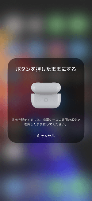 AirPods Pro2台同時iPhoneペアリング