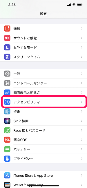 AirPods Proボタン触感変更