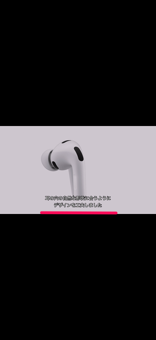 Apple Eventを日本語字幕を表示して視聴する方法
