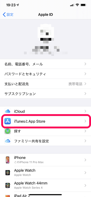 iOS13以降で200MB以上のアプリをダウンロードする方法