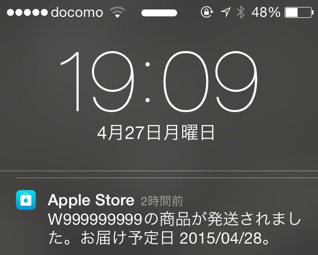 AppleStoreで注文したApple製品の配送状況を確認・追跡する方法 – ADSC 
