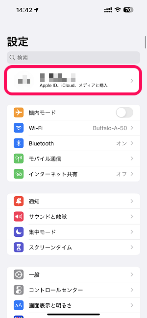 Apple IDの支払いにPayPayを追加する手順