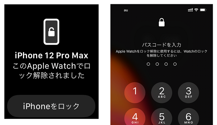 iPhone×AppleWatch マスクを装着したままiPhoneのロックを解除する方法