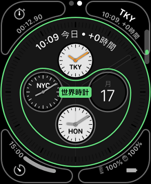 Apple Watch 文字盤に複数の世界時計を配置する方法 Series 4のデモ風の時計盤を作ってみた 使い方 方法まとめサイト Usedoor