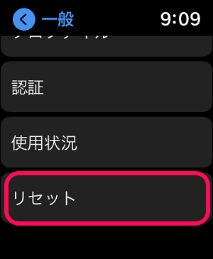 iPhoneとApple Watchのペアリングを解除する方法