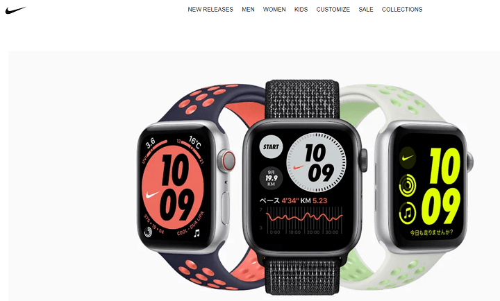 Apple Watch Series 7 Nike.com予約