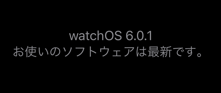 最新iOS