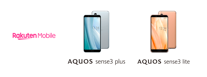 AQUOS Android10アップデート機種
