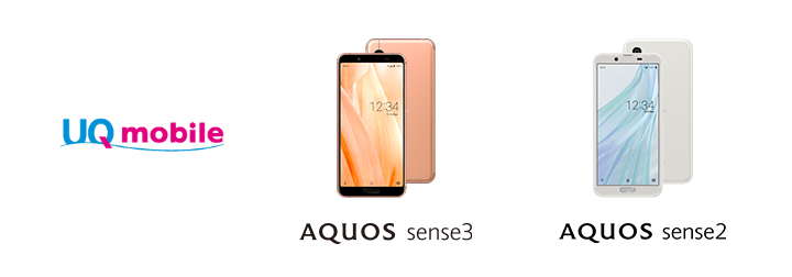 AQUOS Android10アップデート機種