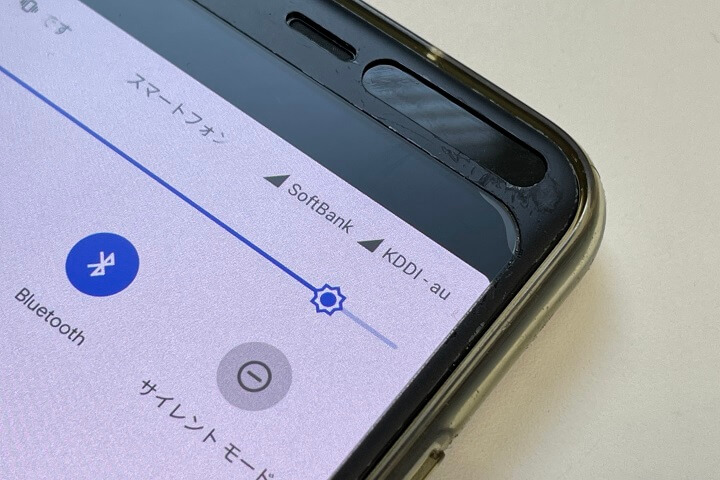 povo Androidスマホ初期セットアップ手順