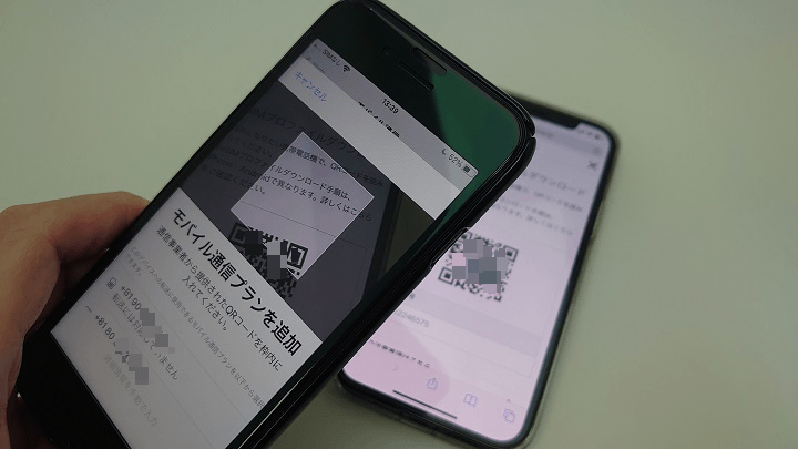 povo iPhone初期セットアップ手順