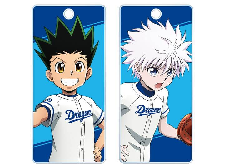 HUNTER×HUNTER プロ野球 コラボ 描き下ろし ゴン&キルア アクリルキータグセット