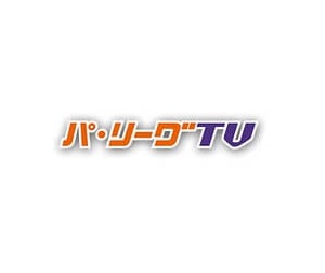 プロ野球テレビ&ネット中継まとめ