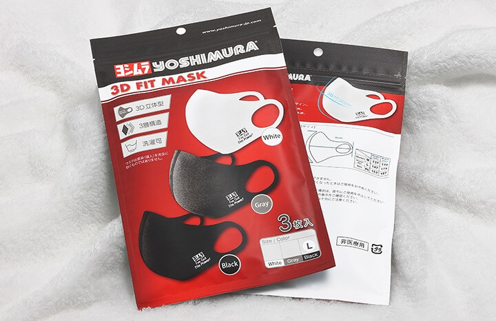 ヨシムラのマスク「3D FIT MASK」を予約・購入する方法