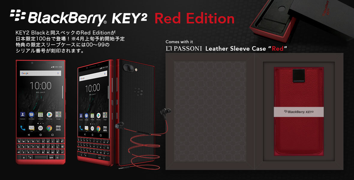 BlackBerry KEY2 RED Edition