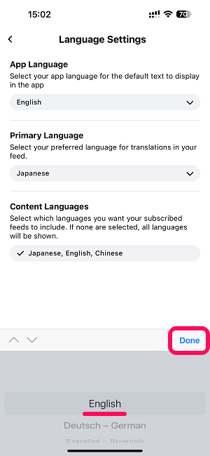 Bluesky 表示言語を切り替える方法。日本語に戻す手順