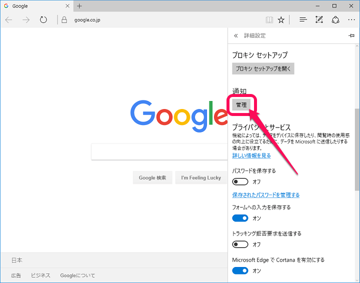 ウザい ウェブサイトからブラウザに届く通知 Web Push を無効化 ブロックする方法 Chrome Firefox Edgeで通知をオフにする手順まとめ 使い方 方法まとめサイト Usedoor