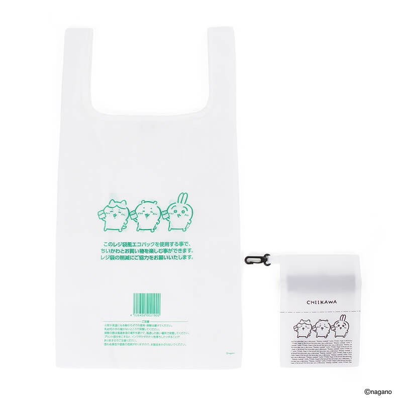ちいかわ セブン‐イレブン＆セブンネット限定 オリジナルエコバッグ