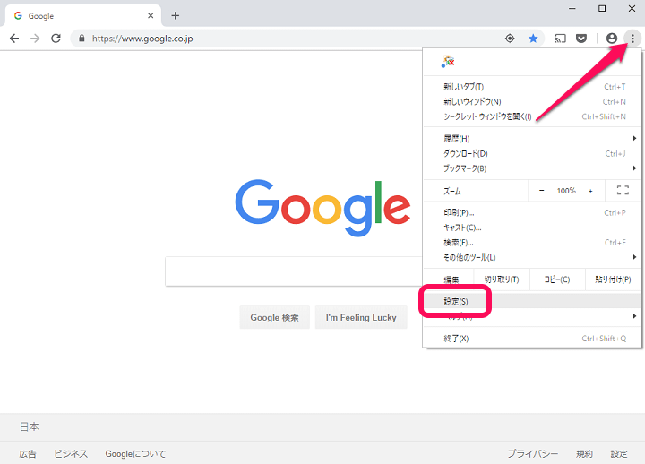 Chrome クレジットカードの自動入力をオン オフする方法 登録されているクレカ情報を確認 追加 削除する方法 使い方 方法まとめサイト Usedoor