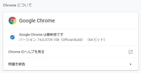 Chrome】ダークモードに切り替える方法（Windows・Mac・Android 