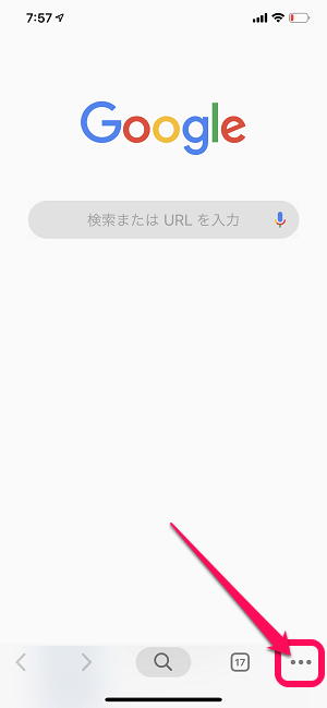 chrome閉じたタブ復元