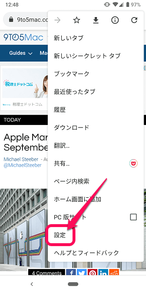 Chrome日本語翻訳