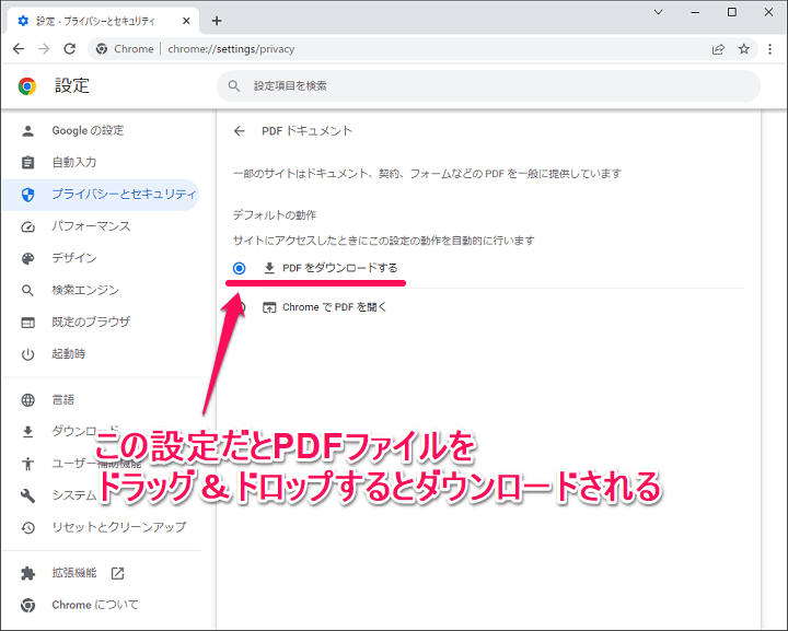 Chrome 再起動ボタンを作成、開いていたタブをそのまま復元する方法