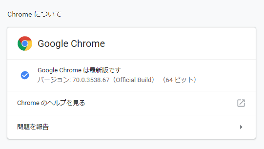Chromeピクチャー・イン・ピクチャー