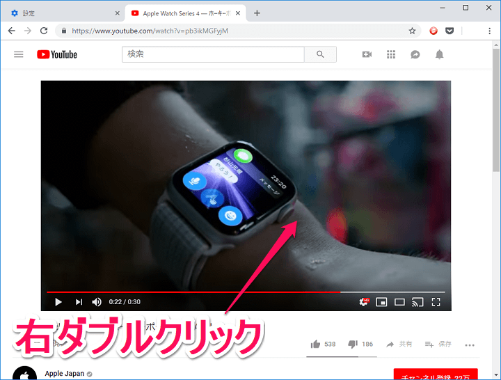 Chromeピクチャー・イン・ピクチャーYoutube