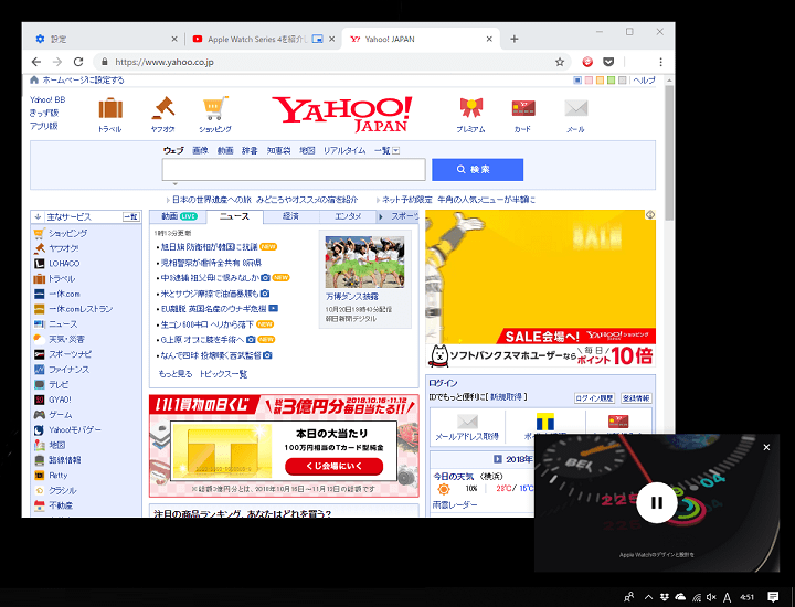 Chromeピクチャー・イン・ピクチャーYoutube