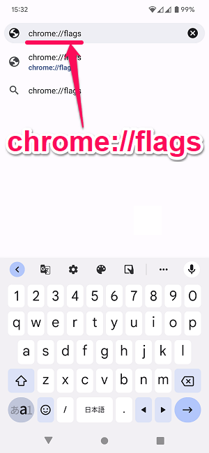 Chrome シークレットモードのタブにロックを設定