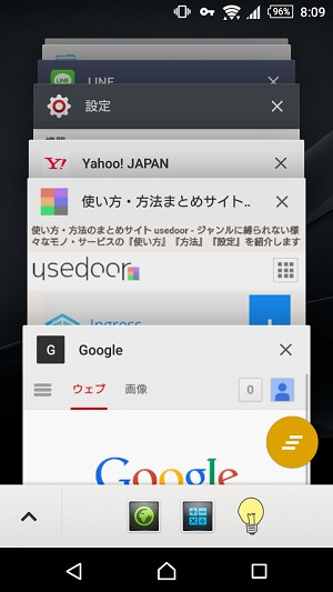 スマホ版chromeのタブがなくなった タブ切替とアプリ切替を分離して元の形式に戻す方法 アプリとタブの統合 使い方 方法まとめサイト Usedoor