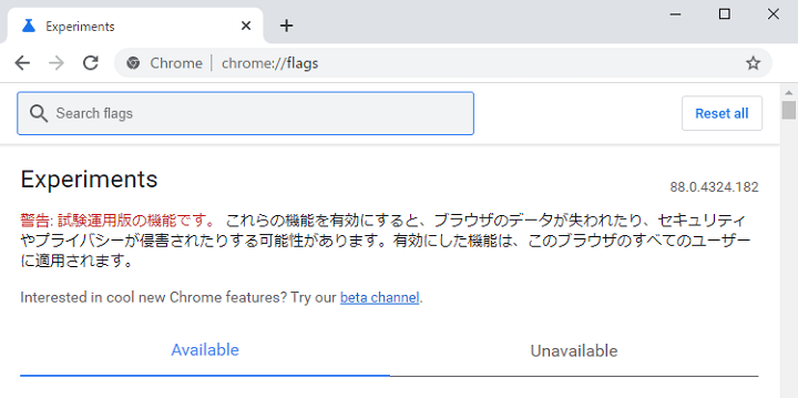 Chrome URL省略表示をオフにする方法