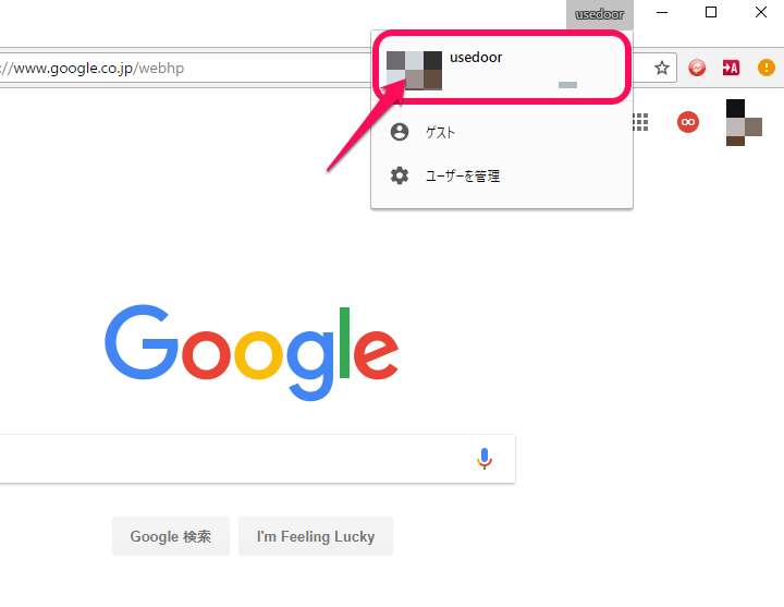 最新版 Chromeの右上のユーザー名 ユーザーアイコン 切り替えボタン を消す 非表示にする方法 使い方 方法まとめサイト Usedoor