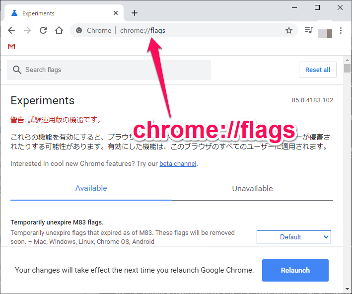 Chrome アクセスしているサイトのQRコードを作成