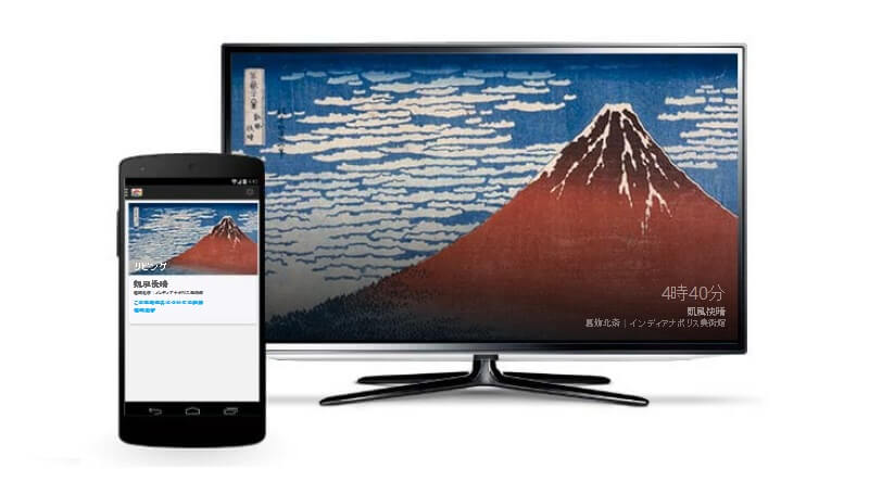 Chromecastの待ち受け画面（背景）を変更したり、天気・ニュースを表示させる方法 - Backdrop機能