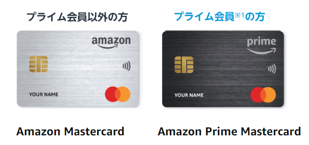 【セブンイレブン、ファミリーマート、ローソン】最大1.5%還元 - Amazon Mastercard