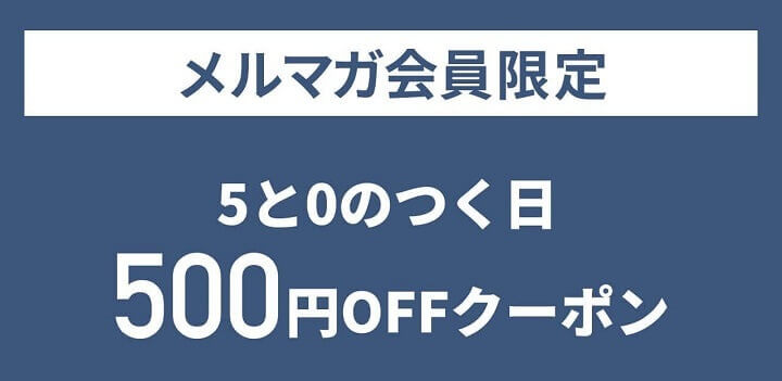 11月版】「アソビュー！」の割引クーポンをGETする方法＆使い方 – 旅行、アクティビティ体験がおトクになるキャンペーン＆クーポンコードまとめ ≫  使い方・方法まとめサイト - usedoor