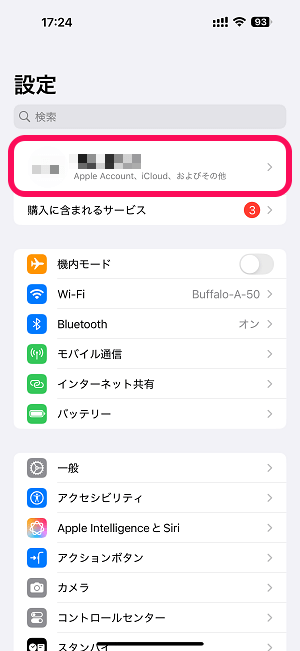 JCBカードがAppleサービスやギフトカードへのチャージで最大20％還元キャンペーンを開催