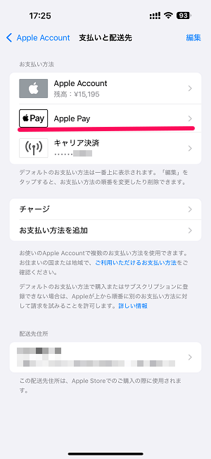 JCBカードがAppleサービスやギフトカードへのチャージで最大20％還元キャンペーンを開催