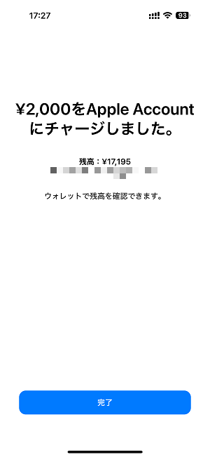 JCBカードがAppleサービスやギフトカードへのチャージで最大20％還元キャンペーンを開催