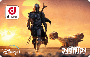 スターウォーズdポイントカード