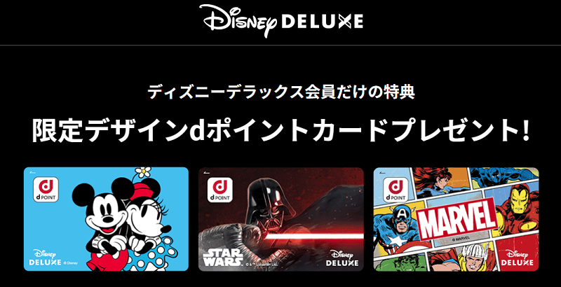 驚くばかりd ポイント ディズニー ディズニー画像のすべて