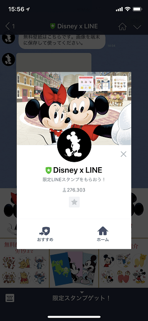 ディズニー画像ランド ぜいたく無料 ディズニーランド 壁紙 スマホ